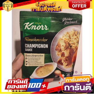 Knorr sauce powder mixed with champignon mushrooms 37 g. fragrant, good taste, delicious, mellow - imported from Germany