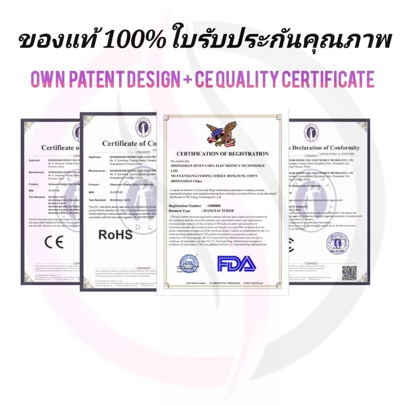 แถมฟรี!!ครีมทาหลังจี้ เครื่องจี้ไฝ (แบบเสียบสาย USB) ขี้แมลงวัน ไฝและหูด ติ่งเนื้อ ฝ้า กระ อุปกรณ์เสริมความงาม thumbnail 10