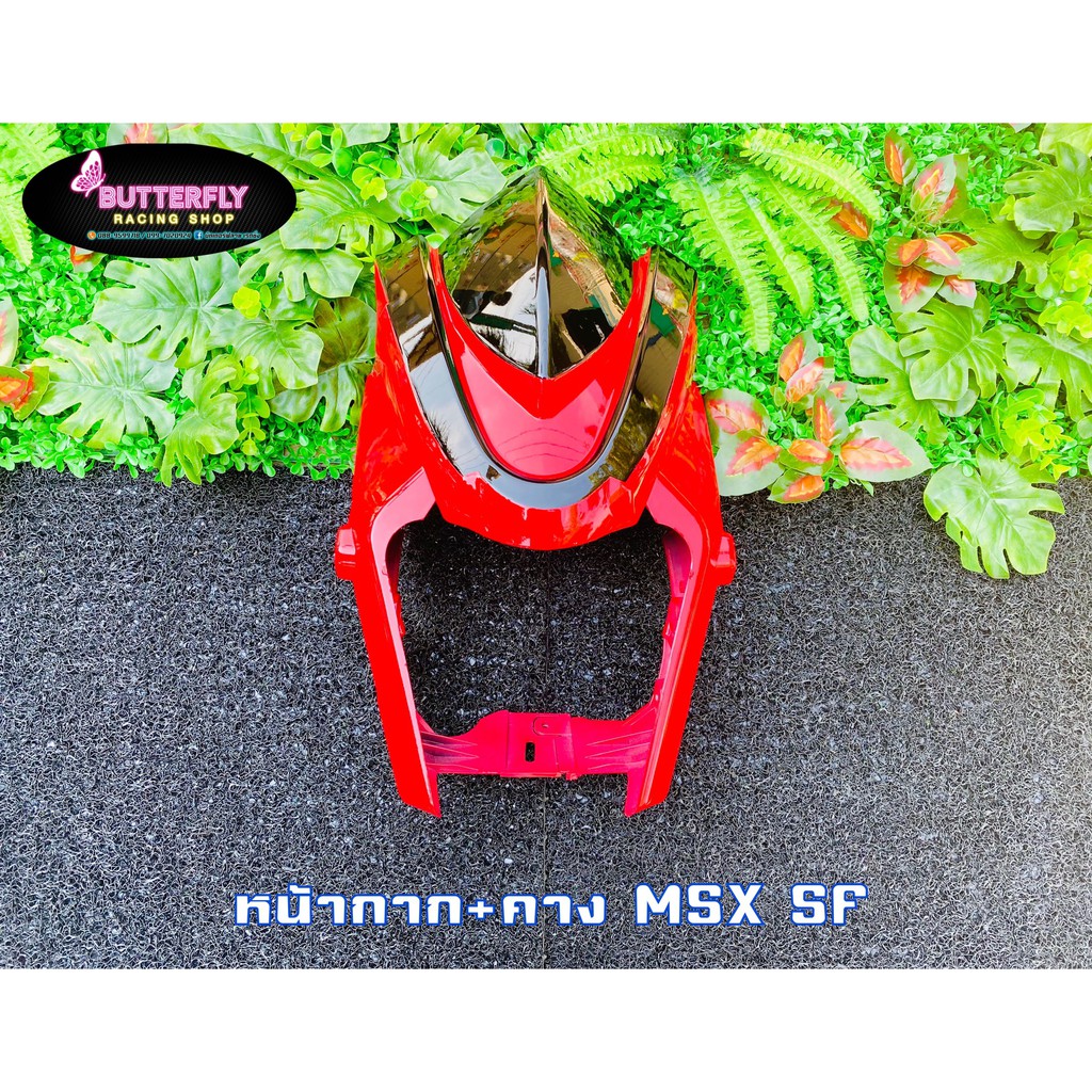 หน้ากากสำหรับรถรุ่นMSX125SF,MSX-SF ABS