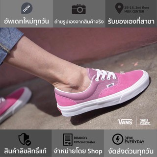 Vans Era Retro “Azalea Rose Pink”🌹