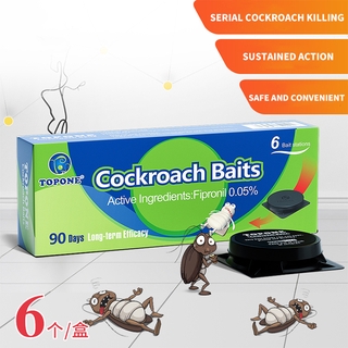 เหยื่อกำจัดแมลงสาบ Cockroach Baits ยาดักแมลงสาบ เหยื่อกาวดักแมลงสาบ เหยื่อล่อแมลงสาบ