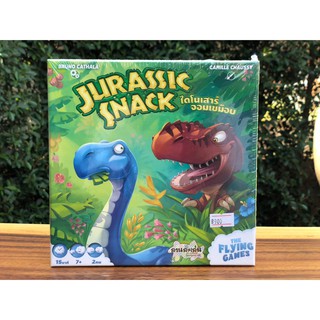 [ของแท้]​ Jurassic Snack ไดโนเสาร์จอมเขมือบ TH  Ver. (Board Game)​