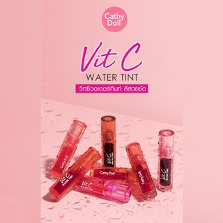 กลอสทินCATHY DOLL Vit C Water Tint