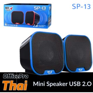 MDtech sp-13ลำโพงคอมพิวเตอร์.USB 2.0​ มีการรับประกันจากผู้ขาย
Model:SP-13