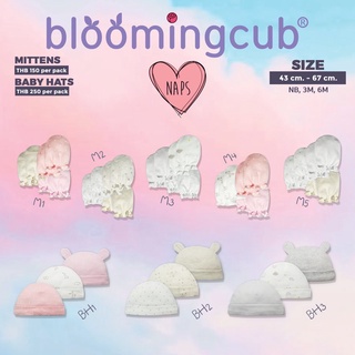 Bloomingcub ถุงมือเด็กอ่อน ถุงมือเด็กแรกเกิด หมวกเด็กทารก ชุดเตรียมคลอด ชุดเด็กแรกเกิด ผ้าคอตตอนนุ่มมาก