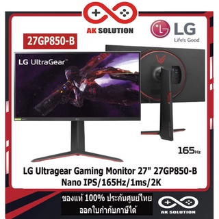 LG 27GP850-B 27” Ultragear QHD (2560 x 1440) Nano IPS Gaming Monitor,1ms (GtG) &amp; 165Hz Refresh Rate, NVIDIA G-SYNC