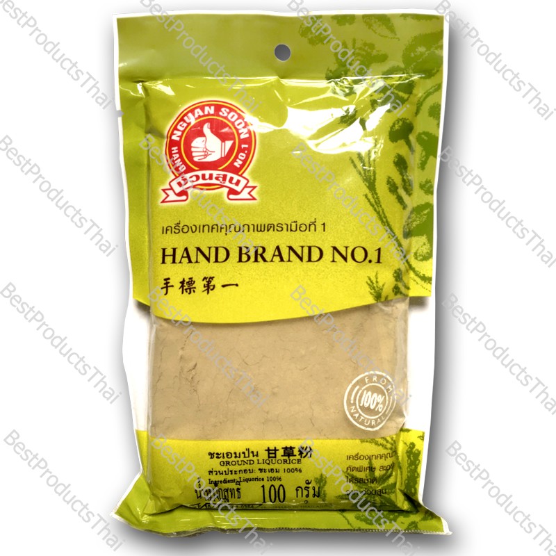 ชะเอมป่น 100% GROUND LIQUORICE ขนาดน้ำหนักสุทธิ 100 กรัม บรรจุซอง เครื่องเทศคุณภาพ คัดพิเศษ สะอาด ได้รสชาติ