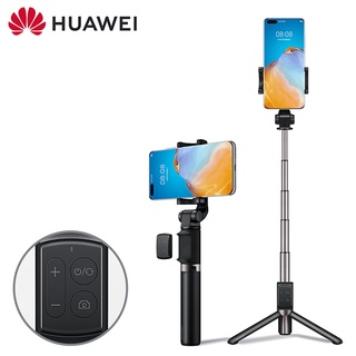 Huawei Selfie Stick CF15 Pro # ขาตั้งกล้องมือถือ Bluetooth รีโมทคอนโทรล