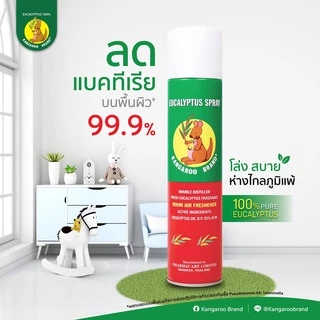 Kangaroo Eucalyptus Spray (300 ml) สเปรย์ยูคาลิปตัส ปรับอากาศให้หอมสดชื่น ลดอาการภูมิแพ้