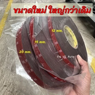 เทปกาว 2 หน้า กาวสองหน้า เนื้อสีเทา อะคลิลิค ความยาว 33 เมตรทุกขนาด หนา 0.8 มิล (สินค้าพร้อมส่งในไทย)