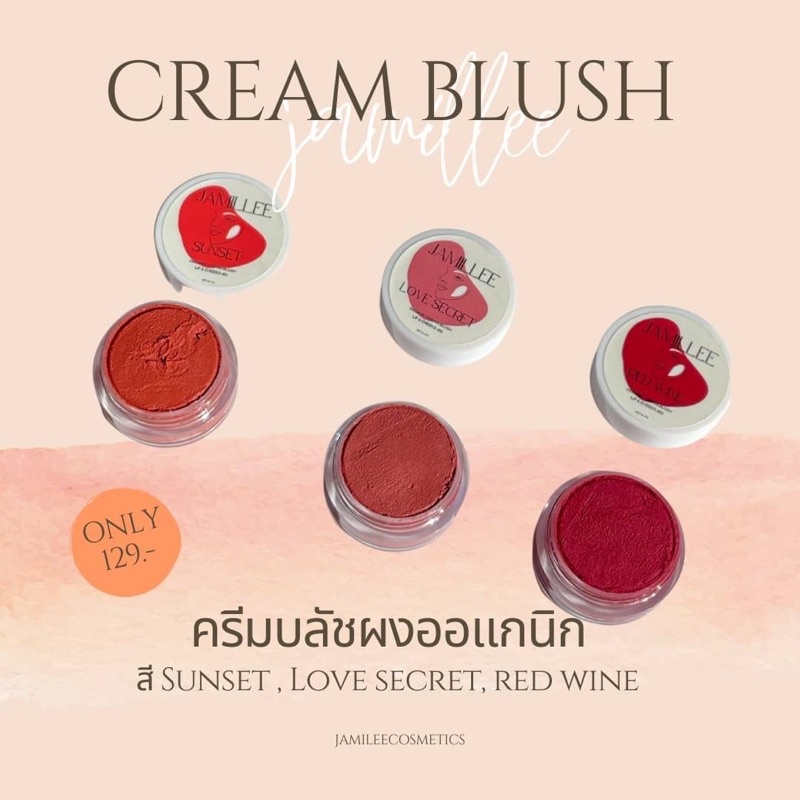 Brush on Jamillee 🍒💖