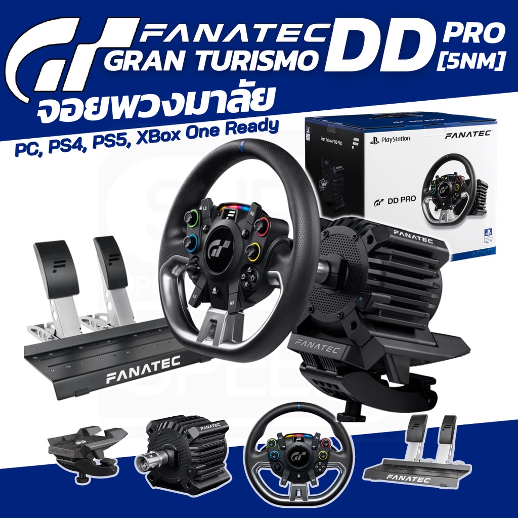 Fanatec Gran Turismo DD Pro [5NM] และ [8NM] พวงมาลัย Direct Drive รองรับ PC, XBox, PS4, PS5 ,GT7