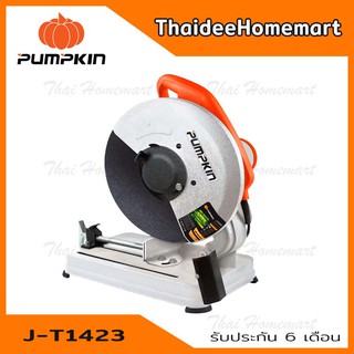 PUMPKIN แท่นตัดไฟเบอร์ตัดเหล็ก 14 นิ้ว J-T1423 (50165) (2300วัตต์) รับประกันศุนย์ 6 เดือน