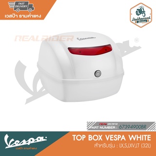 VESPA TOP BOX VESPA  สำหรับรุ่น LX,S,LXV,LT (32L)