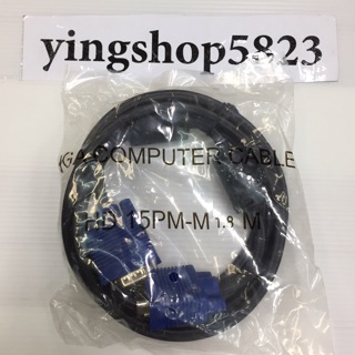 สาย VGA 3+4 ต่อจอคอม Cable VGA M/M 1.8เมตร