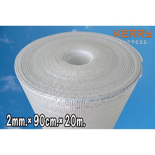 ฉนวนพีอีเคลือบฟอยล์.หนา2mm.กว้าง90cm.ยาว20m.แผ่นฉนวนกันความร้อนเก็บความเย็น แผ่นโฟมเคลือบฟอยล์ PE(Polyethylene).
