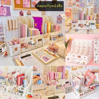 🎀กล่องจัดระเบียบ🎀พรีออเดอร์