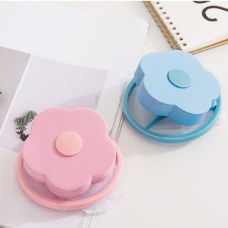 ที่กรองเศษสกปรกในเครื่องซักผ้า กรองฝุ่นในผ้า มีให้เลือก 2 สี ตายข่ายดอกไม้ ที่กรองตาข่าย กรองเศษฝุ่นผง เส้นผม