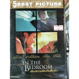 DVD : In the Bedroom (2001) เติมความฝันวันสิ้นรัก " Sissy Spacek, Tom Wilkinson, Nick Stahl, Marisa Tomei "