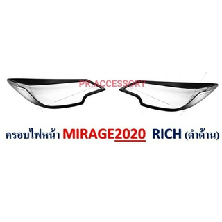 ครอบไฟหน้า MITSUBISHI MIRAGE ปี2020 ดำด้าน