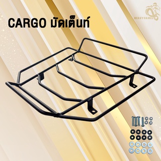 ลดสูงสุด 100.- เก็บโค้ด "OMGG12" CARGO RACK แร็คคาร์โก้ สำหรับมัดเต็นท์