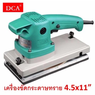 DCA เครื่องขัดกระดาษทรายแบบสั่น รุ่น ASB234