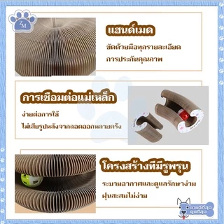 บอลแมว ที่ลับเล็บแมว/ใหม่ มายากล อวัยวะ ของเล่นแมว/รางบอลแมว บ้านลับเล็บแมว/ หนา ไม่มีเสียงรบกวน กระดาษลูกฟูกอย่างดี