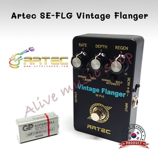 เอฟเฟคกีต้าร์  ARTEC รุ่น Artec SE-FLG Vintage Flanger