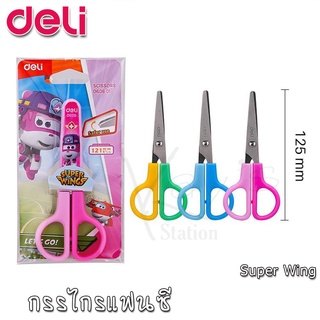 Deli  กรรไกรแฟนซี ลายซุปเปอร์วิงส์ D60601 Scissors Super Wing  กรรไกร กรรไกรพกพา (จำนวน 1 ชิ้น)