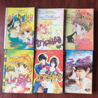 หนังสือการ์ตูน หนังสือมือสอง เล่มเดียวจบ