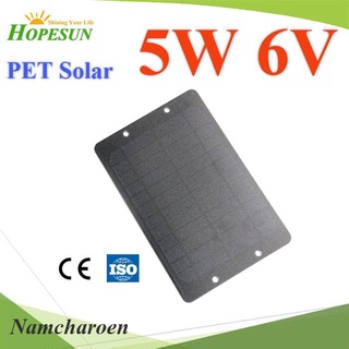 PET-5W-HPSM แผงโซลาร์เซลล์ 5W 6V PET MONO Crystalline mini Solar PV Module 6V