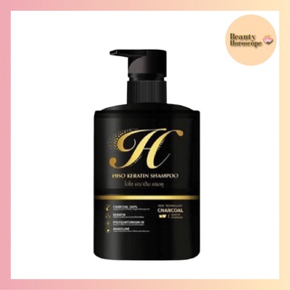 HISO Keratin Shampoo ไฮโซ เคราติน แชมพู 300 มล.