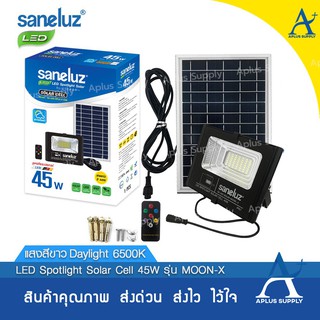 ไฟโซล่าเซลล์ LED แผงโซล่า Saneluz พร้อมขาจับ SZ-LED-SPLS-X-45W ไฟสปอร์ตไลท์ ไฟฉุกเฉิน ไฟโซลาเซล