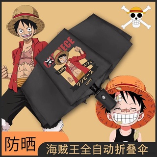 Ns3 ONE PIECE Luffy Ace ร่มกันแดด ป้องกันแดด แบบพับได้อัตโนมัติ สําหรับนักเรียน