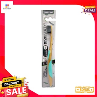 ไบโอเซฟตี้แปรงสีฟันเฟรชชาโคล 1 ด้ามBOISAFETY FRESH CHARCOAL TOOTHBRUSH 1 PC.