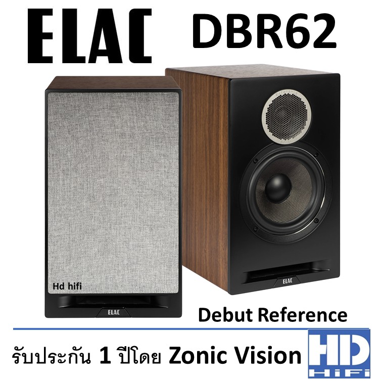 ELAC DBR62 Debut Reference