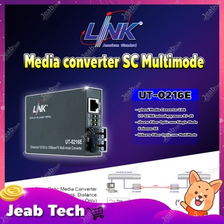 Link UT-0216E Media converter SC Multimode