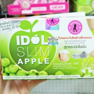 ไอดอล สลิม แอปเปิ้ล
IDOL SLIM APPLE