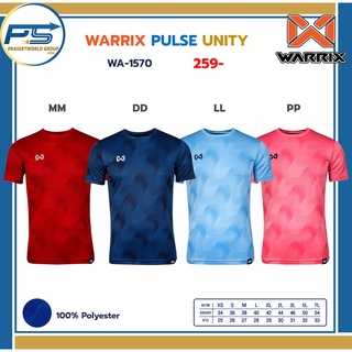 เสื้อกีฬา WARRIX WA-1570  Pluse Unity ใส่สบาย