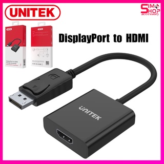 Unitek Y-5118DA Adapter DisplayPort to HDTV 1080P Full HD แปลงสัญญาณ Display เป็น HDTV