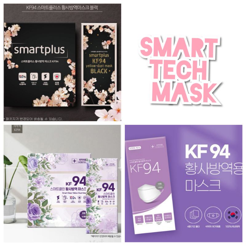 🇰🇷Made In Korea KF94 Smart clean/ smart plus Mask