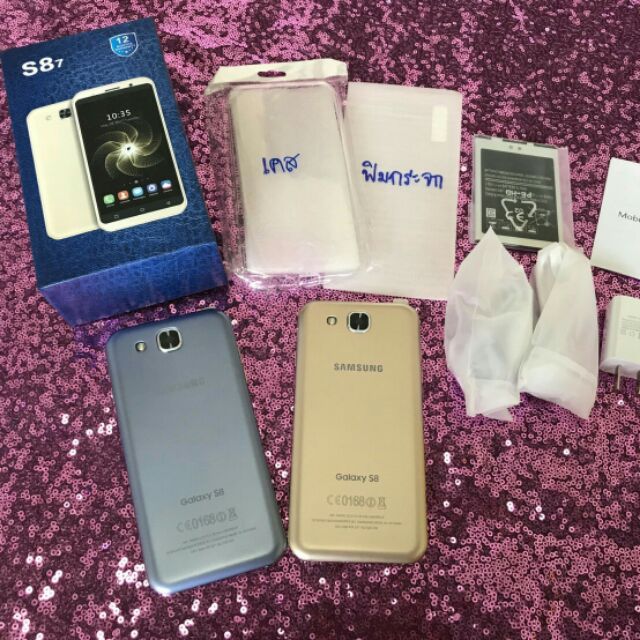 samsung s8 shopee