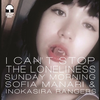 แผ่นเสียง 悲しみが止まらない / Sunday Morning 7“(SS) 🇯🇵