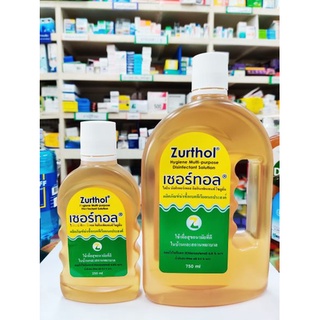 Zurthol 250 ml, 750 ml ผลิตภัณฑ์ฆ่าเชื้อแบคทีเรียอเนกประสงค์ เพื่อสุขอนามัยที่ดี ใช้ในบ้านและสถานพยาบาล