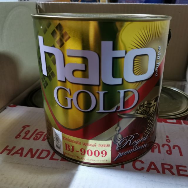 สีทองHato เอมเพอเรอร์ BJ-9009 สูตรน้ำมัน(3.785ลิตร)