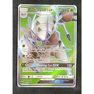 Golisopod GX 129/147 โคโซคูมูชิ Pokemon Card (Matt Shadow Series) ภาษาอังกฤษ