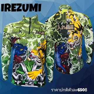 เสื้อตกปลา เสื้อแขนยาว JK Thailand เสื้อกันยูวี ลาย IREZUMI  ป้องกันรังสี UV 80% แห้งเร็ว