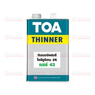 TOA ทินเนอร์ 21 / 23 / 31 / 39 / 41 /43 / 61 / 71 /81 / 91 ขนาด 3.785 ลิตร ทีโอเอ |แกลลอน| TTR Store