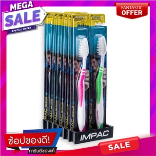 อิมแพค แปรงสีฟัน รุ่นไนลอน แพ็ค 12 ด้าม ผลิตภัณฑ์ดูแลช่องปากและฟัน Impact Tootbrush Medium x 12