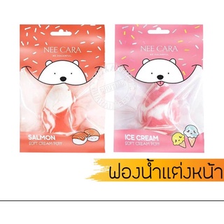 NEE CARA BE COLORFU นีคารา บี คัลเลอร์ฟูล